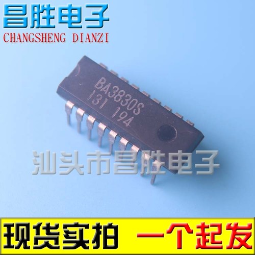 全新原装BA3830S直插DIP-18