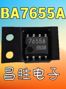 【昌胜电子】7655A BA7655A 全新原装正品 SOP-8