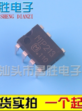 【昌胜电子】原装进口 MIP213 电源管理芯片