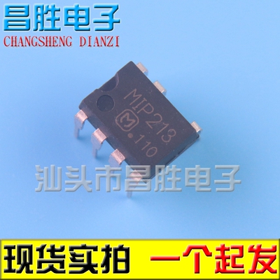 原装进口MIP213电源管理芯片
