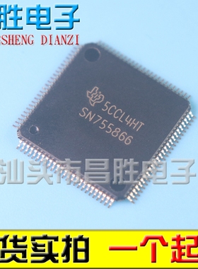 【昌胜电子】全新原装 SN755866 等离子液晶芯片【直拍】