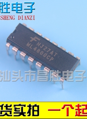 【昌胜电子】ML4800 ML4800CP ML4800C 功率因数控制器