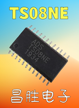 全新原装 ADS TS08N TS08NC TS08NE SOP-24 八通道电容式触摸芯片