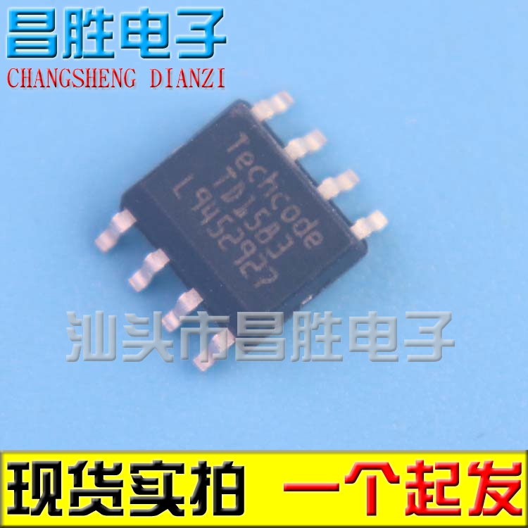 全新原装TD1583电源芯片SOP-8