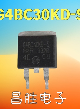 【昌胜电子】G4BC30KD-S MOS贴片场效应管 TO-263