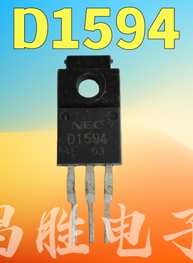 【昌胜电子】进口原装拆机 D1594 2SD1594 测好发货