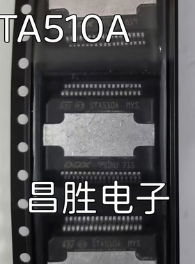 【昌胜电子】STA510A【HSSOP-36】汽车IC 原装正品