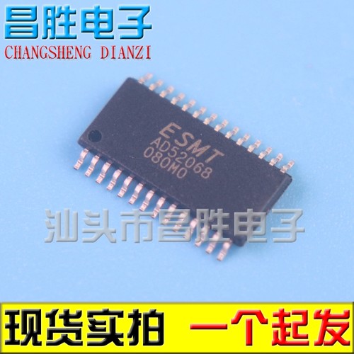 【昌胜电子】全新原装功放芯片