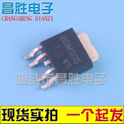 【昌胜电子】原装正品 L88MS05T 88MS05 贴片MOS管 TO-252