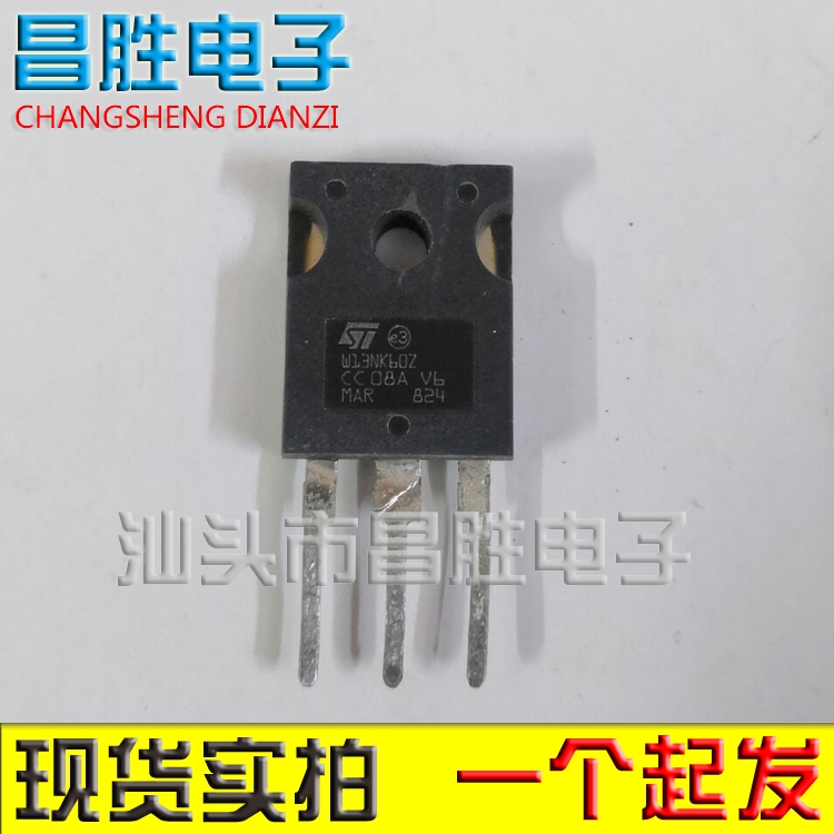 W13NK60ZSTW13NB60测量好发货