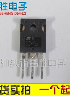 【昌胜电子】原装进口拆机 W13NK60Z STW13NB60 测量好发货