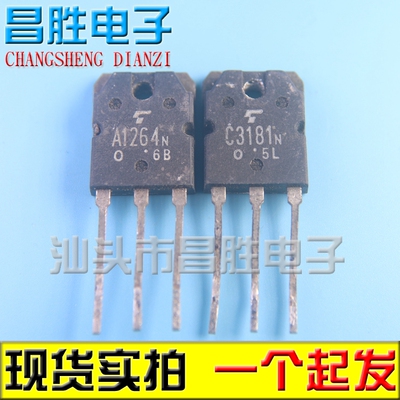 2SA12642SC3181A1264NC3181N