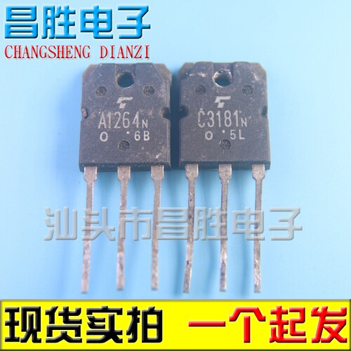 2SA12642SC3181A1264NC3181N