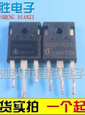 进口拆机 H30R1202 1203 30R1353 H30R1602 H30R100 1103 H30R90