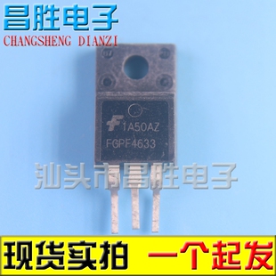 原装进口拆机 FGPF4633 4633 液晶电源场效应管