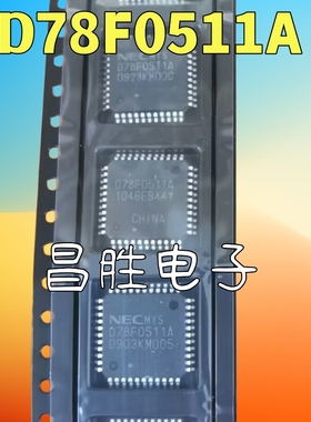 D78F0515A 79F8513 D78F0511 0513A D76F0168GC 变频空调外机芯片