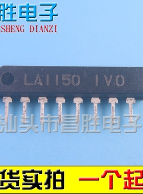 【昌胜电子】原装进口拆机 LA1150 可直拍