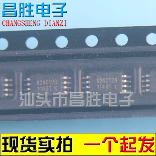 24C12824C128AK24C128MSOP-8