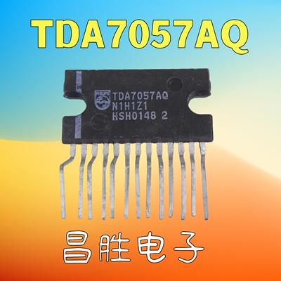 进口拆机 TDA7057AQ 双声道音频功率放大器