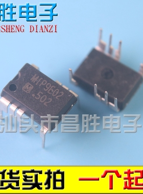 【昌胜电子】MIP9E01 MIP9E02 MIP9L02 进口电源芯片 DIP-8