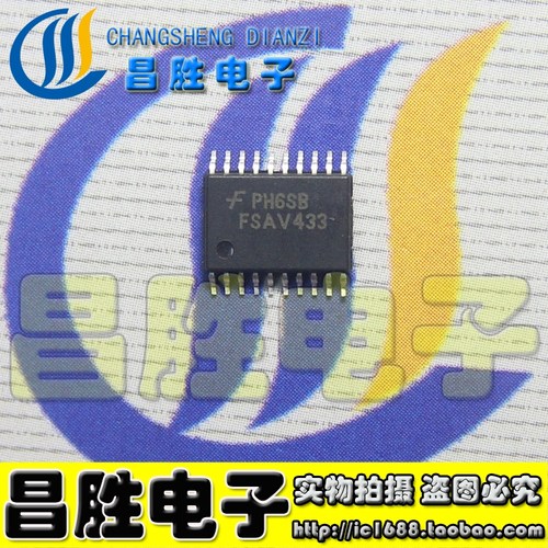 【昌胜电子】原装正品 FSAV433MTCX FSAV433 贴片
