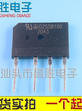 全新D25SB100 KBJ2510 GBJ2510 1510 2010 3510 35SB电磁炉整流桥