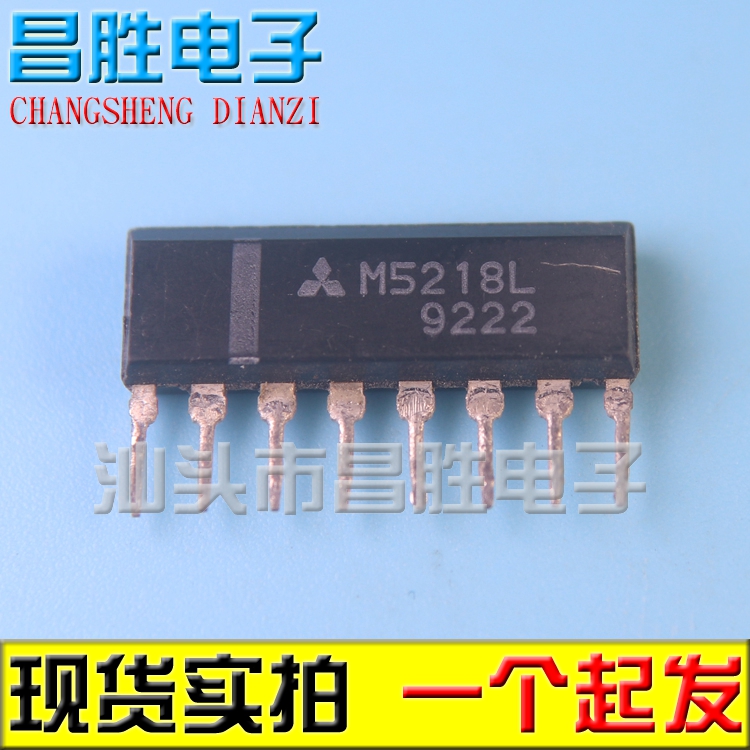 M5218ALM5218L运算放大器