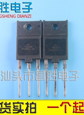 【昌胜电子】原装进口拆机  BU4508AX BU4508DX 测好发货