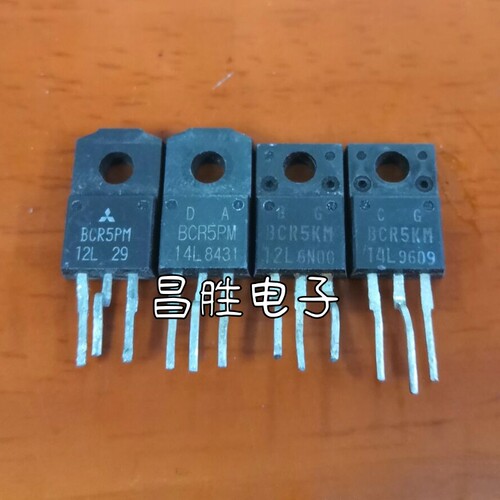 BCR5KM-12L5KM-44L双向可控硅