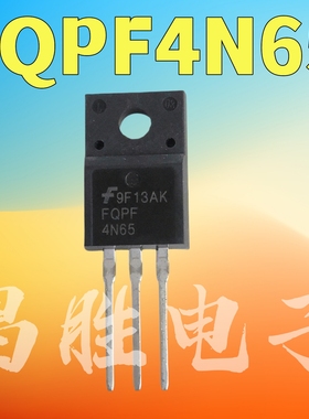 全新原装 FQFP4N65= MDF4N65B HS4N65FA SVD4N65F 场效应管