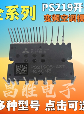 PS219A4-ASTX ADT C4-ST -AST 21964 219B3-A C3 C5 A3-CET AS CT