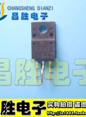 【昌胜电子】进口拆机 K3667 2SK3667 液晶电源场效应管 测试好