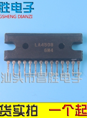 进口拆机】LA4280 LA4440 LA4508 4630N 4700 4705 4708 音频功放