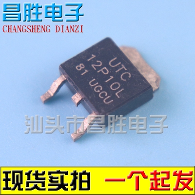 12P10GUTC12P10LFQD12P10TM