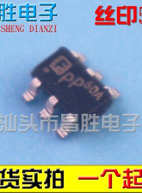 【昌胜电子】LD7550BBL 丝印：50 50A 50B 液晶6脚芯片 SOT23-6