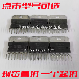 TDA7379 7370 7372 7374 7375 7376 7377 7378 A B 伴音功放芯片