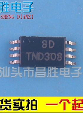 【昌胜电子】TND308TD-TL-E TND308TD 驱动芯片 MSOP-8