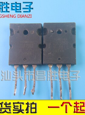 进口拆机2SC53592SA1987