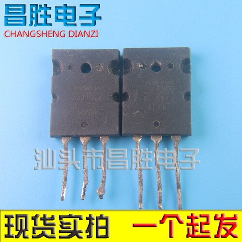 进口拆机2SC53592SA1987