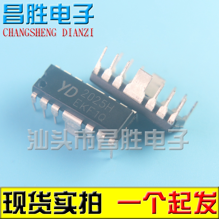 【昌胜电子】全新原装 YD2025H 2025H TEA2025B 音频放大芯片
