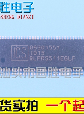 【昌胜】ICS9LPRS511EGLF 9LPRS511EGLF 时钟IC芯片 封装TSSOP64