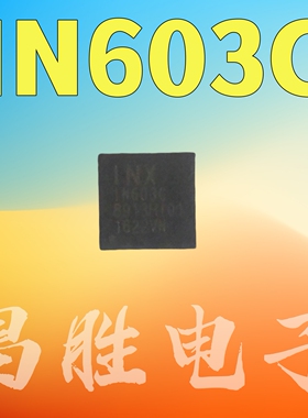 【昌胜电子】IN603C 1N603C 全新液晶芯片 QFN