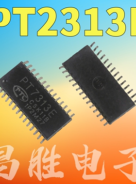【昌胜电子】PT7313E 电子音量音效处理芯片 SOP-28