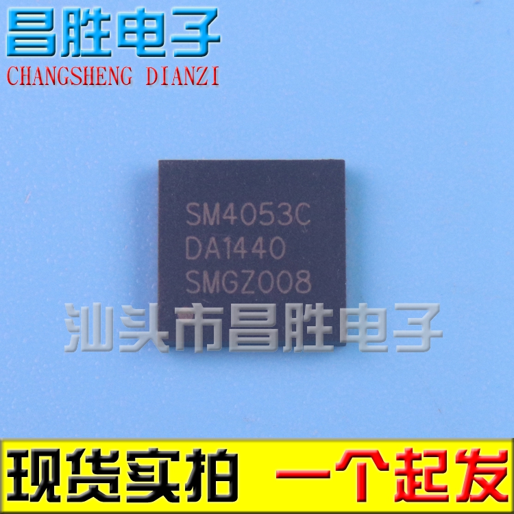 SM4053CQFN液晶屏芯片