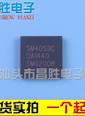 【昌胜电子】全新原装 SM4053C QFN 液晶屏芯片