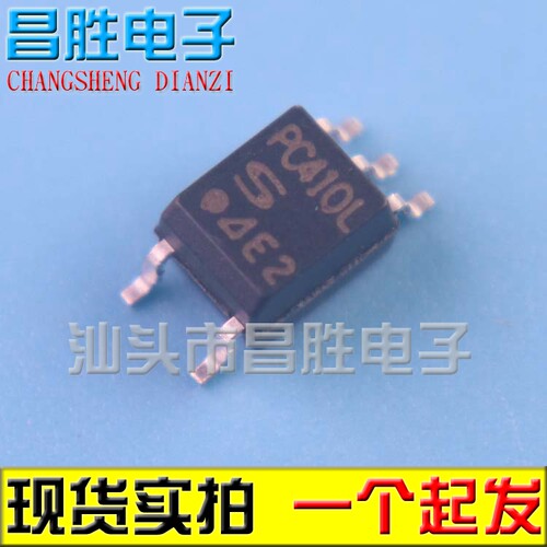 PC410L高速光隔离器SOP-5