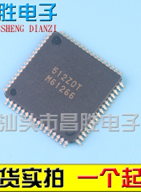 【昌胜电子】M61264 M61266 彩电解码芯片【直拍】