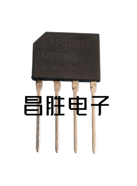 【昌胜电子】KBP208G KBP208GL 整流桥 扁桥 桥堆 2A/800V