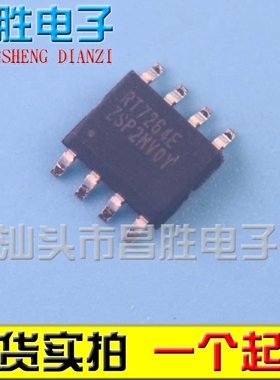 【昌胜电子】RT7264EZSP RT7264E RT7264 SOP-8 同步降压转换器