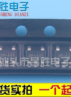 【昌胜电子】RT8096CHGJ5 RT8096C SOT23-5 丝印0P=OP= 稳压器